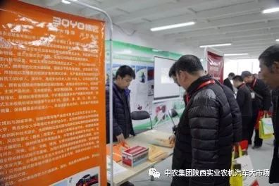 中農博遠閃耀2017中國蘋果產業大會，引領智慧農業信息咨詢服務新風向