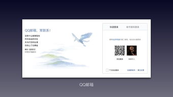 互聯(lián)網(wǎng)產(chǎn)品情感化設計應用實例（下） 微信第三方程序的情感化開發(fā)實踐